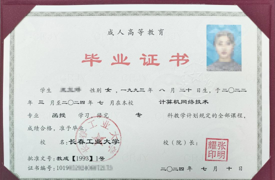 长春工业大学什么专业最好 长春工业大学什么专业最好