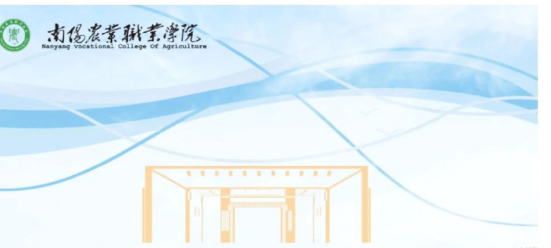 南阳农业职业学院招生电话是什么 南阳农业职业学院招生电话是什么