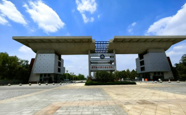 河南省公办职专师范院校有哪些 河南省公办职专师范院校有哪些