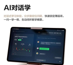 学而思会出大屏吗 学而思会出大屏吗
