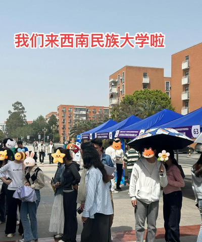 阳光学院VS西南民族大学哪个实力更强 阳光学院VS西南民族大学哪个实力更强
