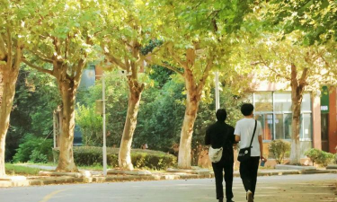 南京财经大学是公办大学吗 南京财经大学是公办大学吗