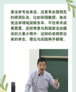 西北政法大学是985大学吗 西北政法大学是985大学吗