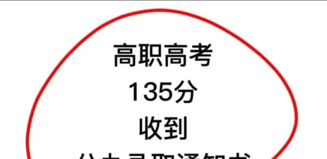 深圳职业技术大学是985大学吗 深圳职业技术大学是985大学吗