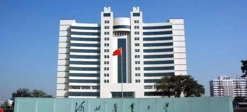 保定市河北农业大学有专科吗 保定市河北农业大学有专科吗