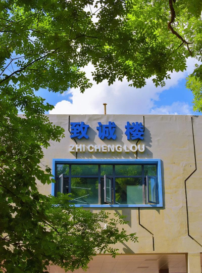 西北师范大学怎么样 西北师范大学怎么样