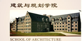 吉林建筑大学到长春建筑学院多少公里 吉林建筑大学到长春建筑学院多少公里
