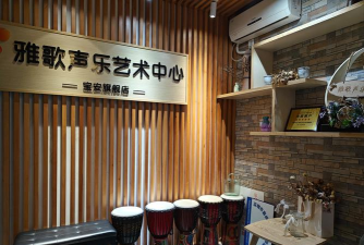 长白山保护开发区池北区佳奕乐器培训有限公司