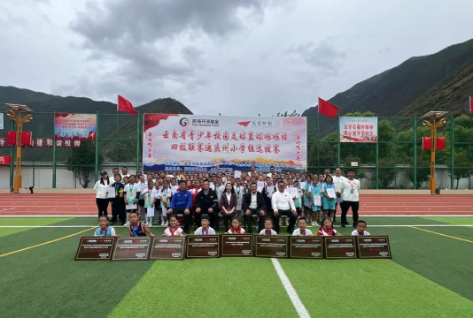 德钦县启萌教育精品培训有限责任公司