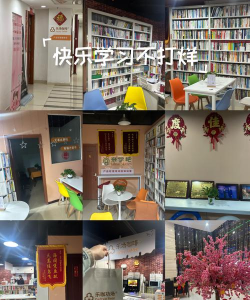 长沙市芙蓉区艾乐橙培训中心有限公司