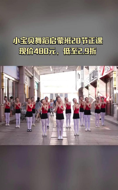 磁县北舞堂艺术培训学校有限公司朝阳路分校