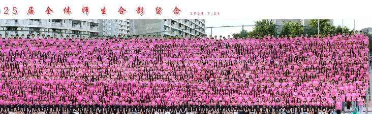 重庆高新技术产业开发区山河美艺术培训有限公司