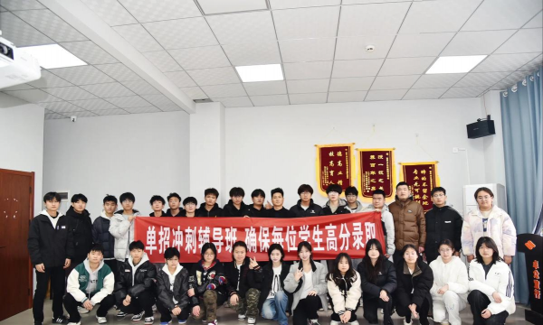 青海朋飞体艺培训有限公司