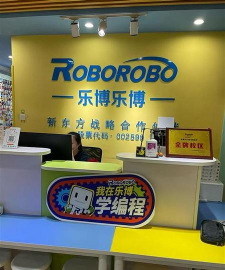 武威市凉州区博煜乐高艺术培训中心有限公司