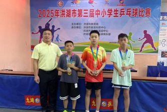 洪湖市新滩镇小学