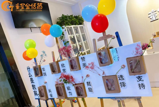 沈阳北广之星口才培训有限公司