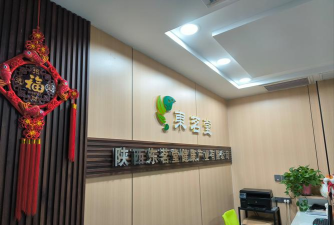 莆田市仙游县听你说培训中心有限公司