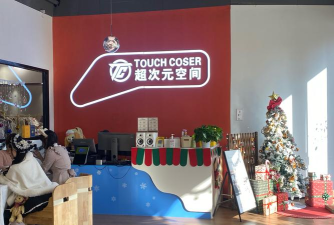 抚顺市顺城区畅想家快乐成长中心有限公司