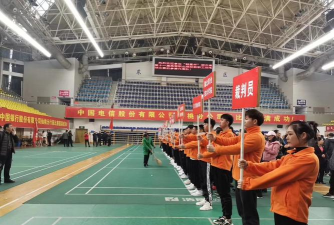 南京轻羽飞扬体育发展有限公司