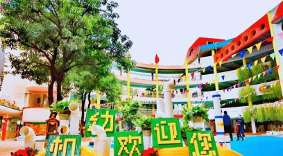 南海市里水大冲幼儿园