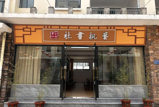 兰溪市冠亚书法培训有限公司