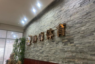 佛山市禅城区培德体育培训有限公司