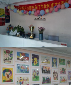 大连市沙河口区黑马美术培训学校有限公司