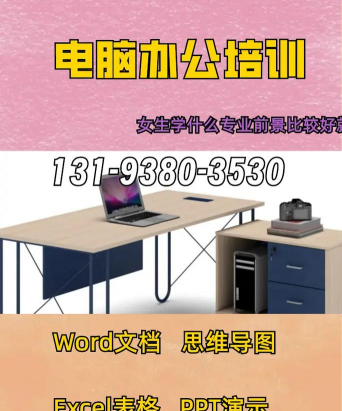 萍乡市湘东区墨生斋培训中心有限公司