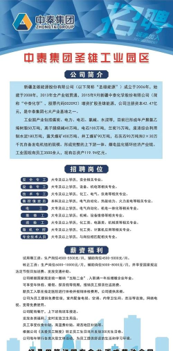 岑巩县思州飞鹰文体发展有限公司