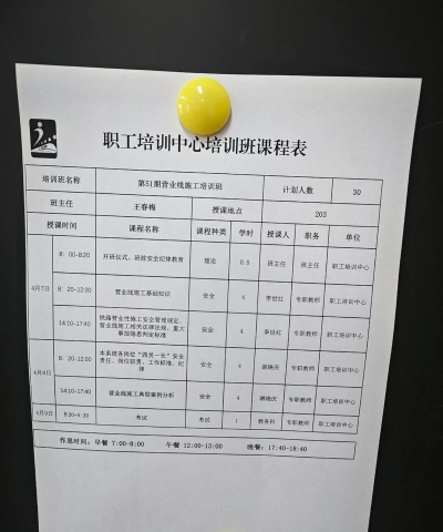 廊坊市广阳区路克培训学校有限公司