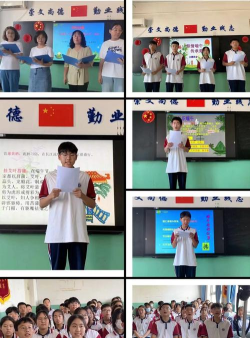 武清区南蔡村镇北蔡村初级中学