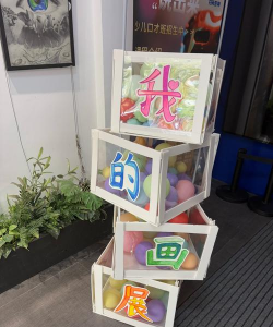 南阳市卧龙区明阳美术培训有限公司