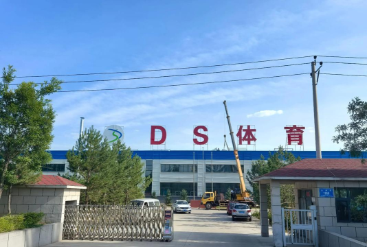 塔城市京龙体育发展有限公司