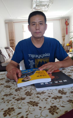 重庆远帆腾飞文化艺术有限公司