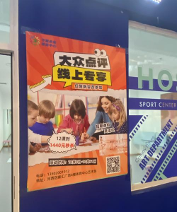 安康市汉滨区木人艺术培训学校有限公司