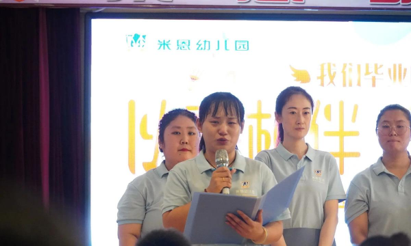 隆昌县胡家镇合兴村幼儿园