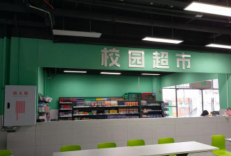 成都市金牛区锦成星火文化艺术培训学校有限公司