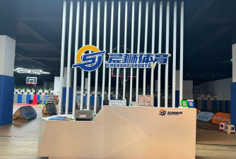 奈曼旗篮图体育培训有限公司