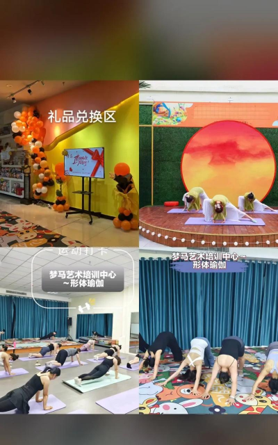 林州市梦马艺术培训中心