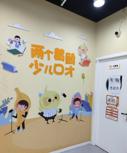 平江县浯口镇博才艺术培训学校有限公司