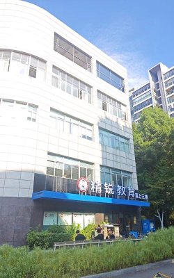 成都市高新区精创锐教育培训学校有限责任公司