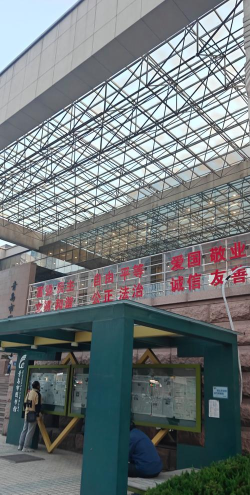 济南市历下区大地博方培训学校有限公司