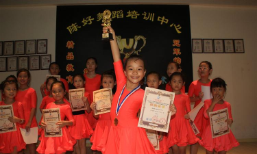 琼海市陈好舞蹈培训中心有限公司