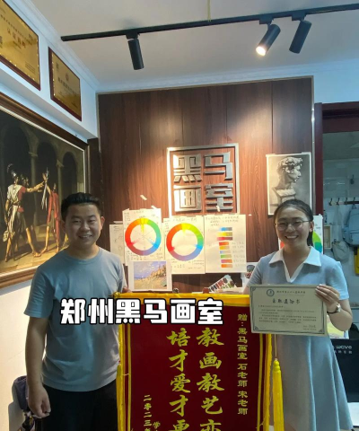 明光市黑马美术培训中心有限公司