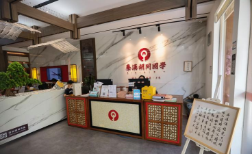 贵定县墨派艺术培训中心有限责任公司