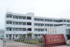 余姚市丈亭镇初级中学