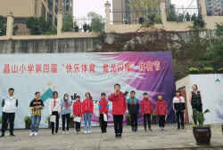 长寿县八颗镇中心幼儿园