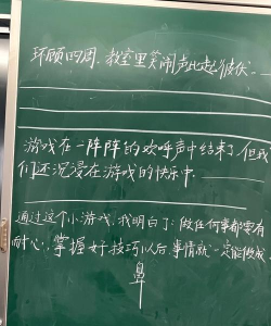 宛城区红泥湾镇第三中心小学