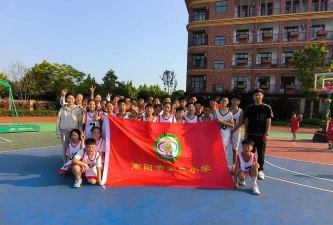 南阳市第三小学