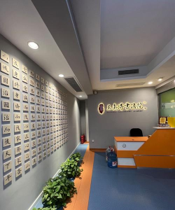 天津应辰印象培训学校有限公司